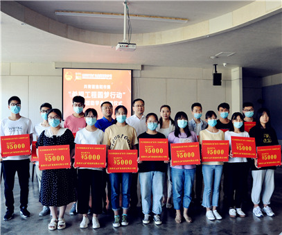 洛陽(yáng)開元集團(tuán)再施援手，資助15名貧困生實(shí)現(xiàn)大學(xué)夢(mèng)